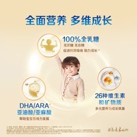 雀巢 能恩全护3段奶粉7HMO益生菌适度水解奶粉 800g*3罐