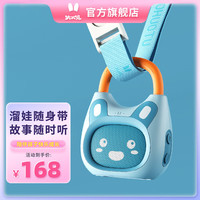 火火兔 ALILO 阿李罗 火火兔 故事机早教机 K1