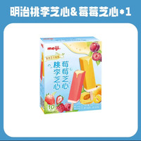 明治 雪糕冰淇淋 桃李芝心+莓莓芝心 10支 共480g/盒