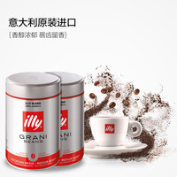 illy 意利 经典中度烘焙咖啡豆 250g*2