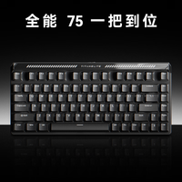 美加狮 TITAN 75 Turbo 电竞磁轴游戏键盘 有线连接客制化RT模式 电竞游戏办公 75键 浮光轴(赠鼠标垫或蝴蝶键帽)