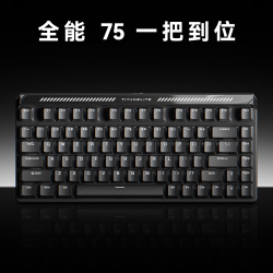 美加狮 TITAN 75 Turbo 电竞磁轴游戏键盘 有线连接客制化RT模式 电竞游戏办公 75键 浮光轴(赠鼠标垫或蝴蝶键帽)