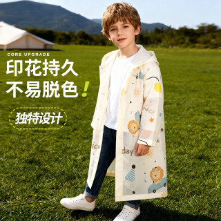 雨程 儿童雨衣卡通印花小学生童幼儿园旅行便携一次性长款全身加厚雨披