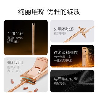 双立人 不锈钢防飞溅自收纳指甲钳