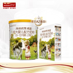 Hyproca1897 荷致2段400g+135gA2蛋白*奶源奶粉
