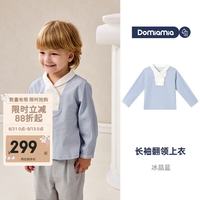 DOMIAMIA 女童长袖纯棉上衣秋冬新款洋气儿童韩系潮流保暖衣服