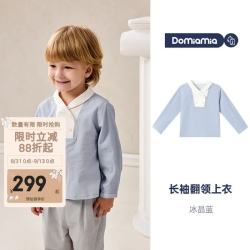DOMIAMIA 女童长袖纯棉上衣秋冬新款洋气儿童韩系潮流保暖衣服