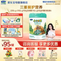 君乐宝 诠力爱4段儿童成长营养配方牛奶粉800g罐