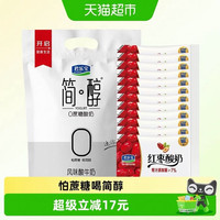 88VIP:君乐宝 简醇发酵乳酸奶 红枣风味+原味 100g*22袋 组合装