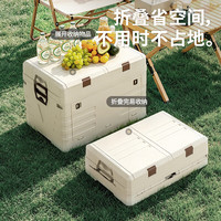 禧天龙 牌子货！户外露营收纳箱车载可折叠 40升*灰