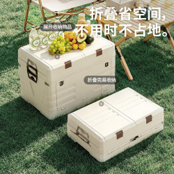 禧天龙 牌子货！户外露营收纳箱车载可折叠 40升*灰