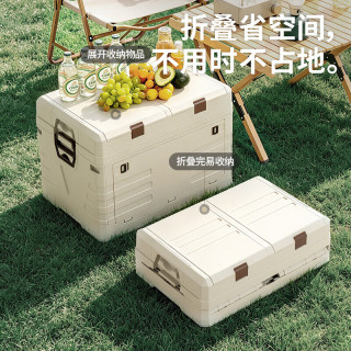 禧天龙 牌子货！户外露营收纳箱车载可折叠 40升*灰
