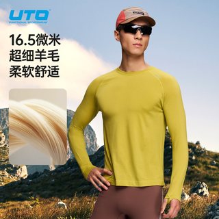 UTO悠途 美利奴羊毛 长袖速干衣 16.5