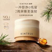 且初 琥珀松卸妆膏100ml+替换装100ml温和卸妆以油养肤眼唇（赠卸妆膏39ml