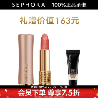 兰蔻 粉金小蛮腰菁纯柔雾哑光唇膏新品  242，3.4g送粉底液PO-01 10ml