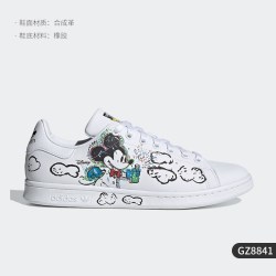 adidas STAN SMITH 女款板鞋 CP9716