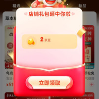 京东 关注2京豆 漢立方海外官方旗舰店