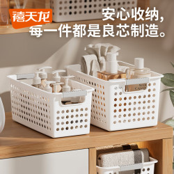禧天龙 收纳筐 3个装7L