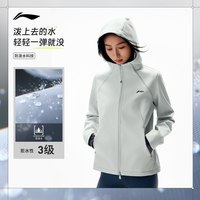 李宁 外套女秋季新款防泼水保暖跑步风衣户外加厚软壳夹克运动上衣