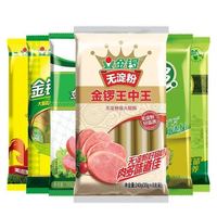 金锣 畅享5袋组合装1153g