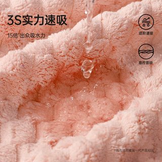洁丽雅 云朵绒浴巾