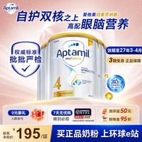 爱他美 澳洲爱他美4段白金版铂金装白金奶粉儿童婴儿四段官方旗舰店*6罐