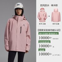 美特斯邦威 男女同款冲锋衣秋季新款轻薄宽松户外外套运动防风防水 A款-浅紫灰 L