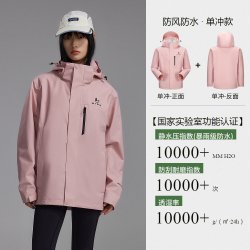 美特斯邦威 男女同款冲锋衣秋季新款轻薄宽松户外外套运动防风防水 A款-浅紫灰 L