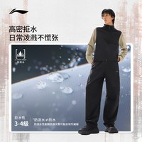 李宁 C位裤 | 伞兵裤秋冬新款男士户外休闲直筒裤宽松阔腿运动长裤