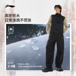 李宁 C位裤 | 伞兵裤秋冬新款男士户外休闲直筒裤宽松阔腿运动长裤
