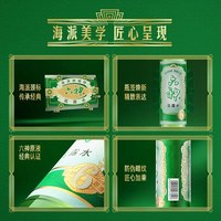 六神驱蚊花露水