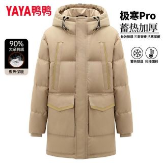 鸭鸭羽绒服 男时尚简约宽松立领百搭休闲保暖气质厚鸭绒服外套