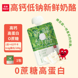 乐纯 新鲜奶酪 低钠0蔗糖高蛋白 儿童营养零食 原味干酪50g*3