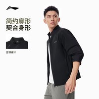 李宁 外套男士2026新款健身系列立领上衣秋季针织运动服