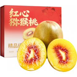 三萌果蔬 红心猕猴桃 单果50-60g 20枚装