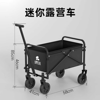 羚特 坦克轮户外露营车折叠收纳营地车推车野餐摆摊拉快递遛娃后开大号 70L迷你折叠露营车