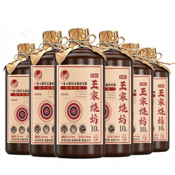 贵州酱香型高粱酒53度 500mL 6瓶 整箱