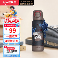 HAERS 保温杯儿童丹宁黑316L大容量600ML女生学生水杯双饮吸管杯