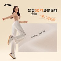 李宁 卫裤女士2026新款健身系列长裤女装裤子秋季直筒针织运动裤