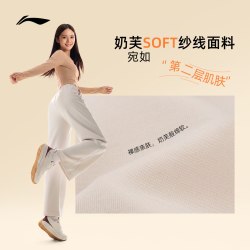 李宁 卫裤女士2026新款健身系列长裤女装裤子秋季直筒针织运动裤