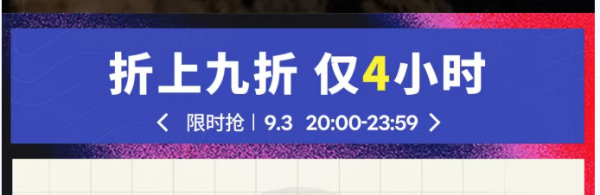 必看促销:京东迪卡侬燃动日 比618的券还多