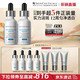  修丽可 发光瓶精华30ml*2瓶（送发光瓶15ml*4+防晒小银伞15ml*3+色修精华4ml*1）　