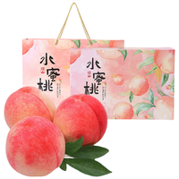 果益寿 无锡白凤水蜜桃 9个装 生鲜水果