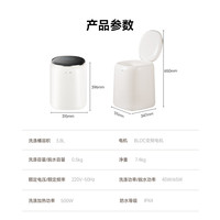 追觅 小觅罐内衣洗衣机0.5KG母婴洗护迷你小型洗波轮 DWMZ5M11WACN 重磅新品|小觅罐单洗 0.5kg