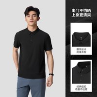 李宁 POLO衫男冰丝短袖夏季新款防晒上衣商务男装翻领T恤运动短袖