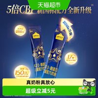认养一头牛 A2β-酪蛋白儿童成长配方奶粉25g*6袋三岁以上四段