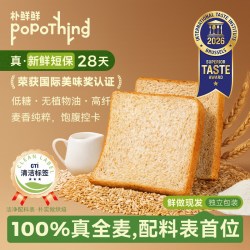 朴鲜鲜 全麦吐司面包三明治营养型零食面包手撕学生早餐饱腹食品
