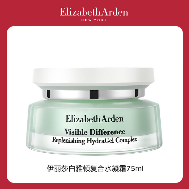 伊丽莎白·雅顿 限时特价！复合水凝霜75ml