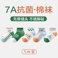 BANILACOO 儿童袜子春夏薄款短袜抗起球棉纱袜子ZJD-1501 5双装