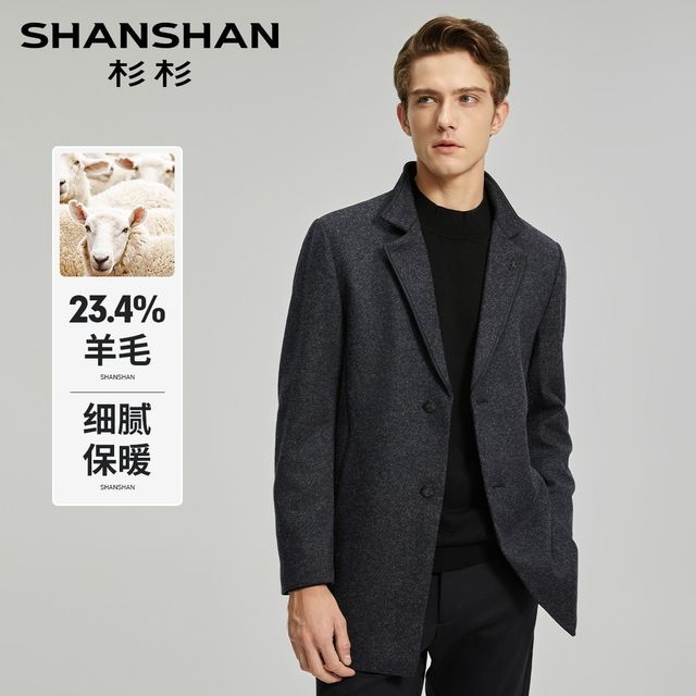 杉杉 男士保暖中长款休闲外套XD2037126